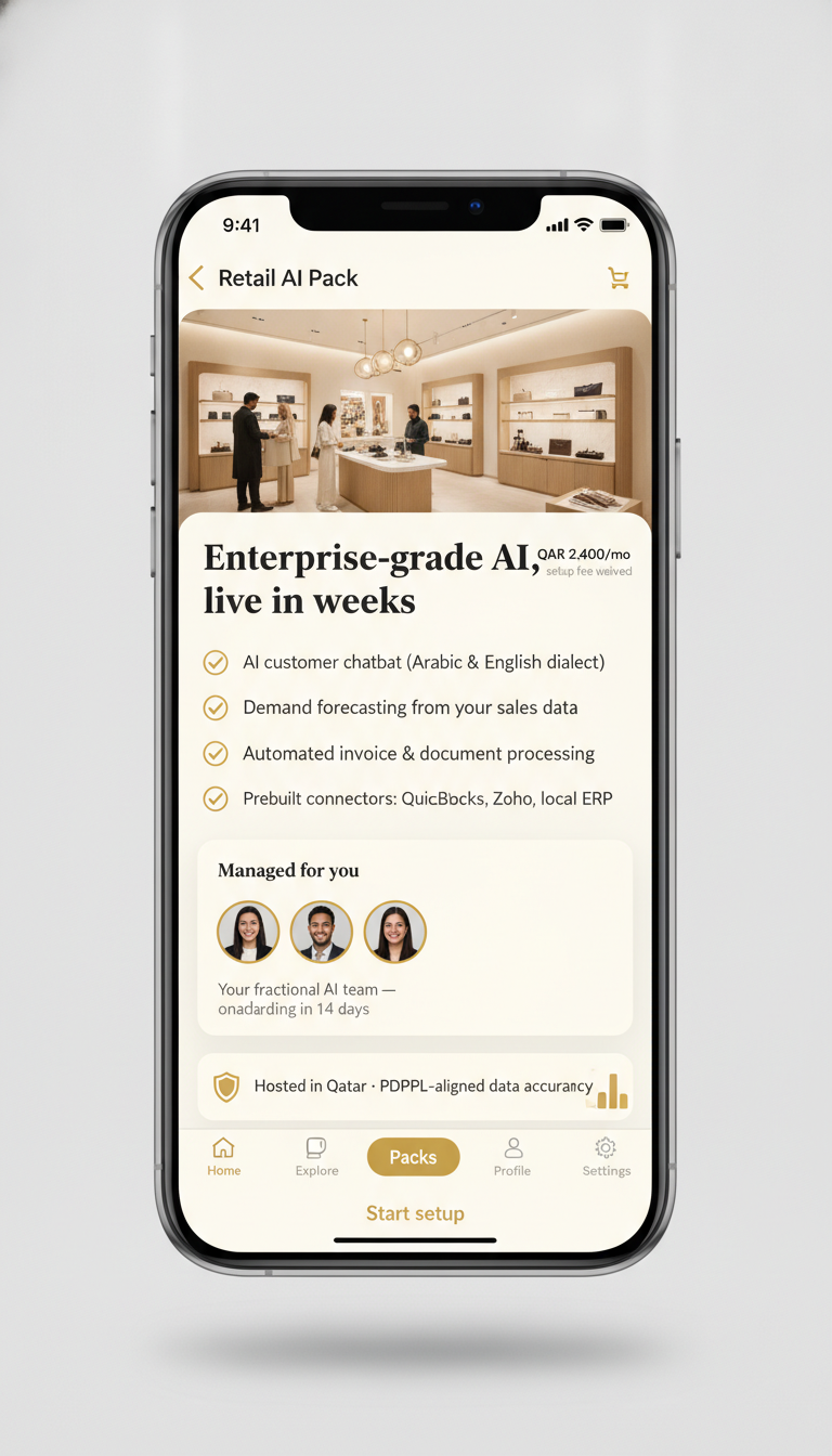 Retail AI Pack screen